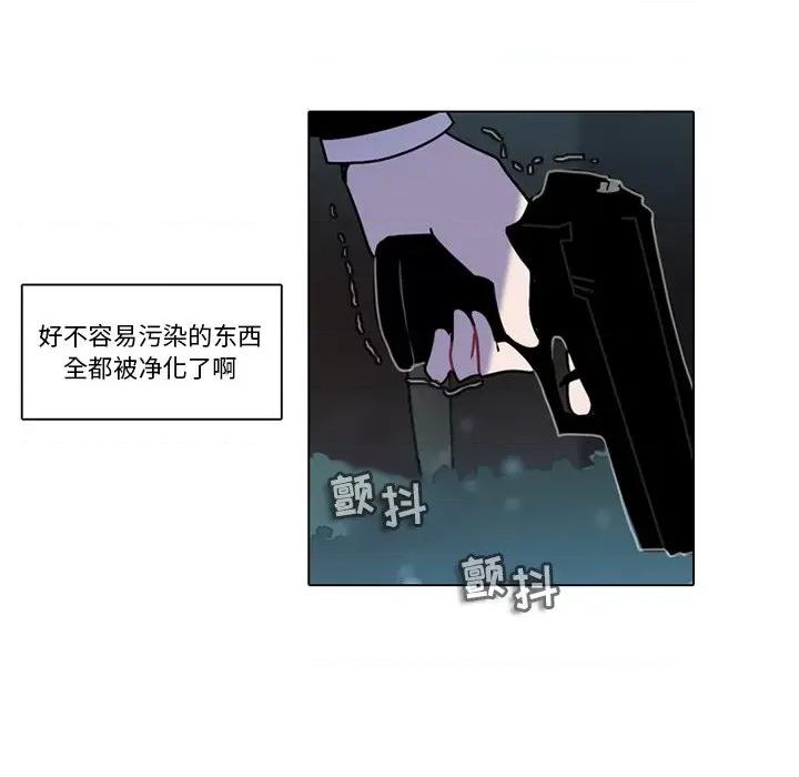 反派和他的小跟班 反派和他的小跟班-第 115 话 第57页