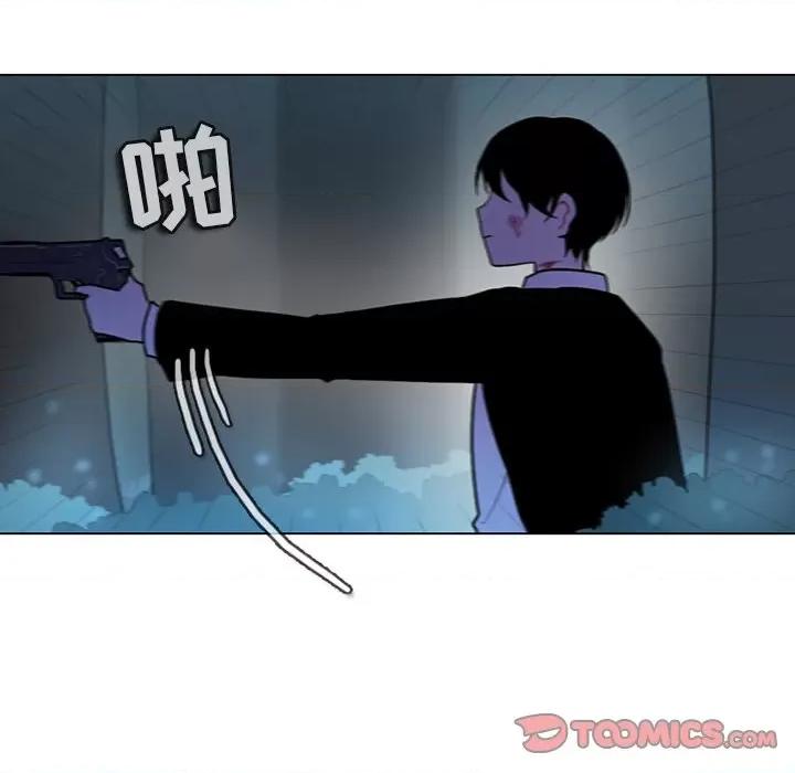 反派和他的小跟班 反派和他的小跟班-第 115 话 第58页