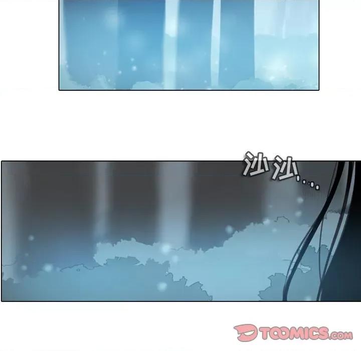 反派和他的小跟班 反派和他的小跟班-第 115 话 第66页