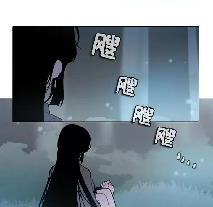反派和他的小跟班 反派和他的小跟班-第 115 话 第67页