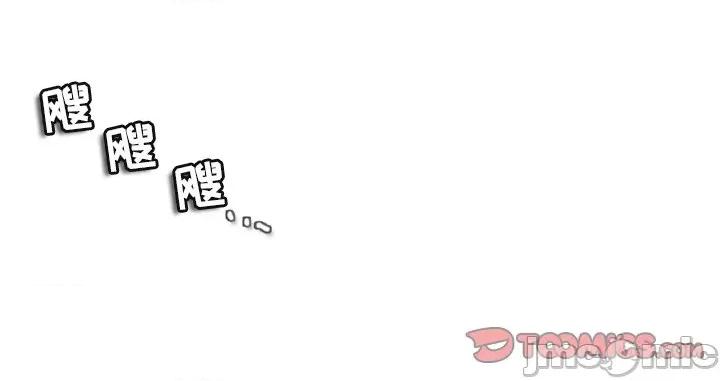 反派和他的小跟班 反派和他的小跟班-第 115 话 第70页