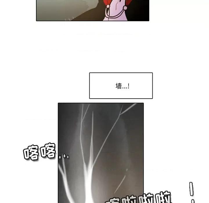 反派和他的小跟班 反派和他的小跟班-第 116 话 第32页