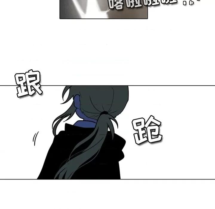 反派和他的小跟班 反派和他的小跟班-第 116 话 第33页