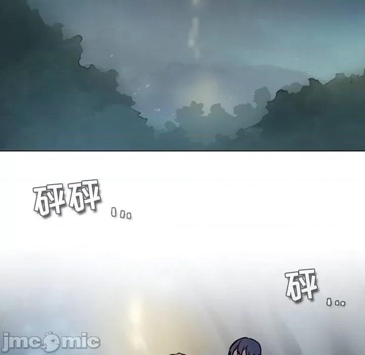 反派和他的小跟班 反派和他的小跟班-第 116 话 第75页