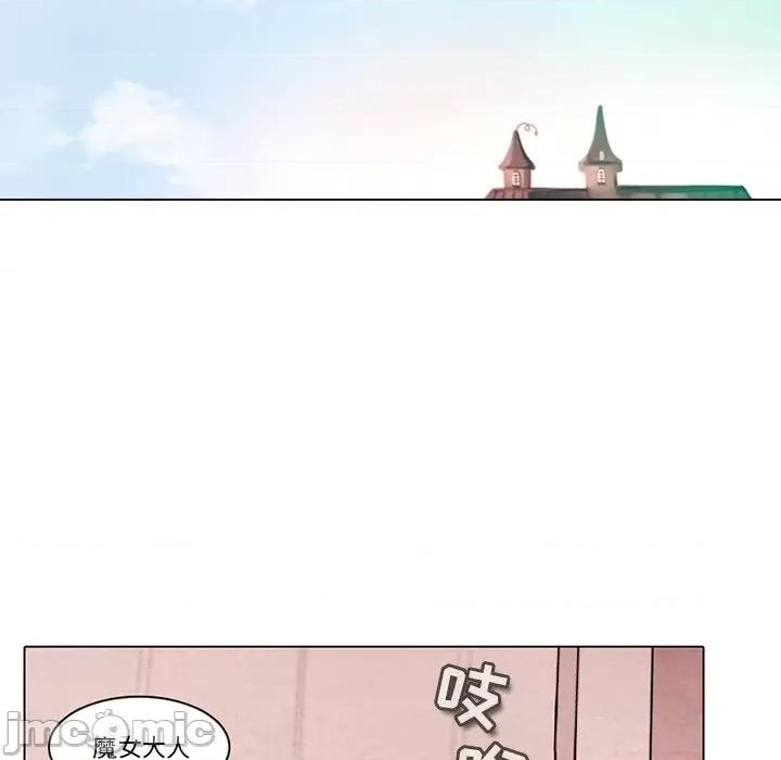反派和他的小跟班 反派和他的小跟班-第 119 话 第60页