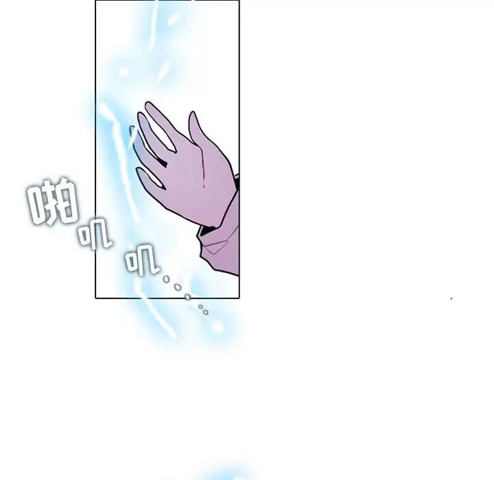反派和他的小跟班 反派和他的小跟班-第 120 话 第16页