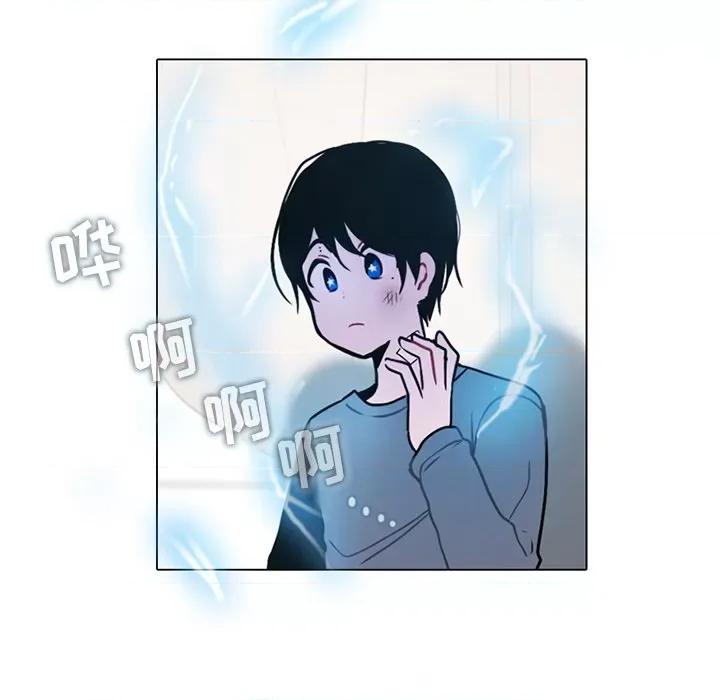 反派和他的小跟班 反派和他的小跟班-第 120 话 第17页