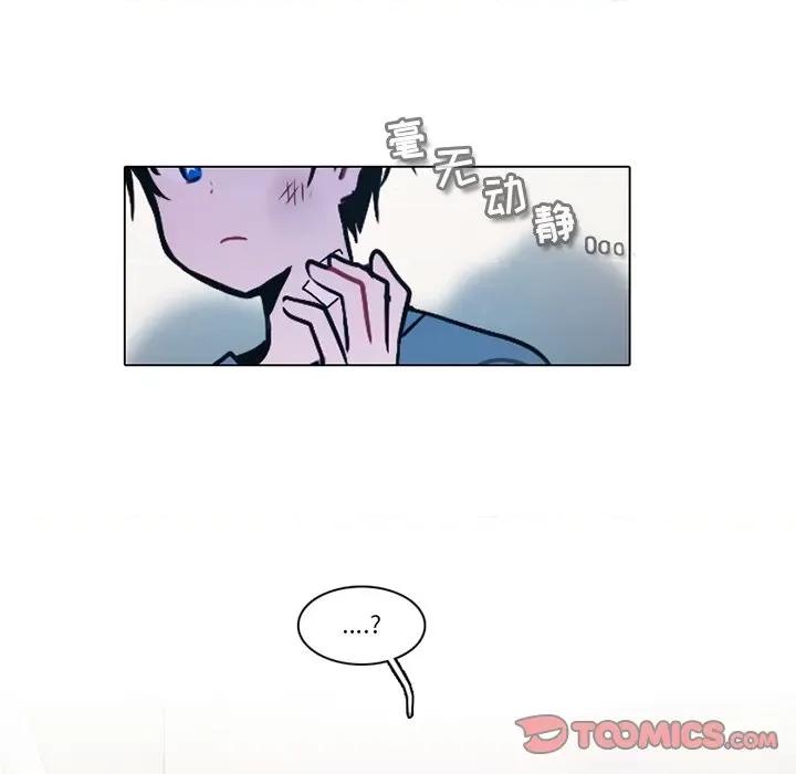 反派和他的小跟班 反派和他的小跟班-第 120 话 第18页