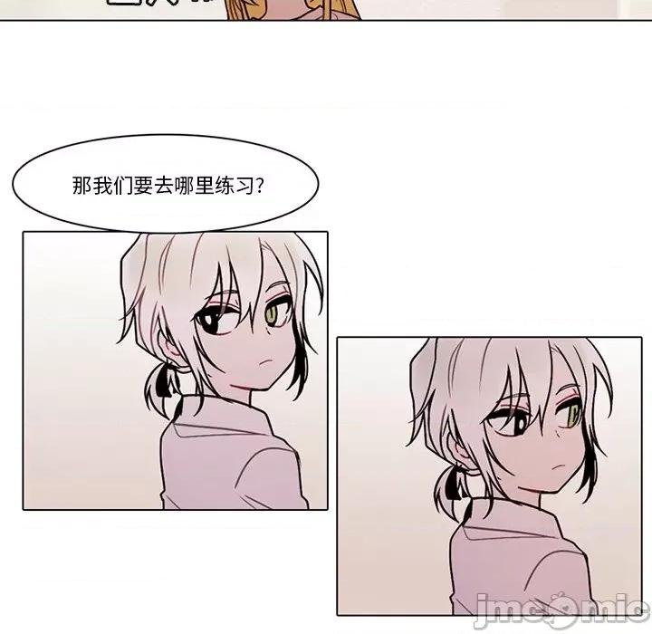 反派和他的小跟班 反派和他的小跟班-第 120 话 第35页