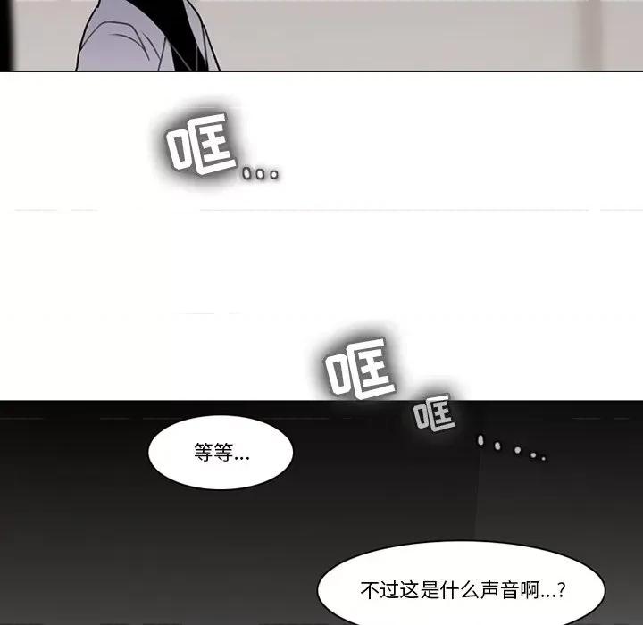 反派和他的小跟班 反派和他的小跟班-第 120 话 第56页