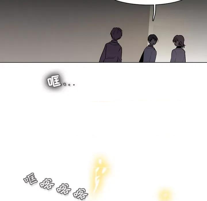 反派和他的小跟班 反派和他的小跟班-第 120 话 第57页