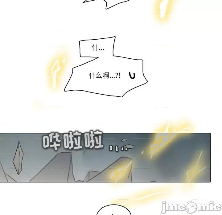 反派和他的小跟班 反派和他的小跟班-第 120 话 第60页