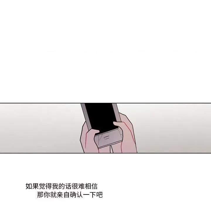 反派和他的小跟班 反派和他的小跟班-第 121 话 第7页