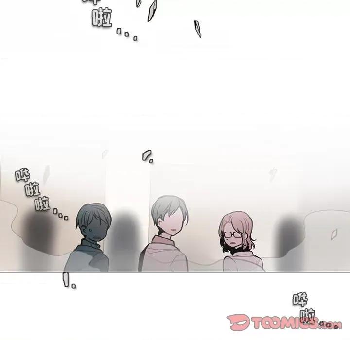 反派和他的小跟班 反派和他的小跟班-第 121 话 第14页