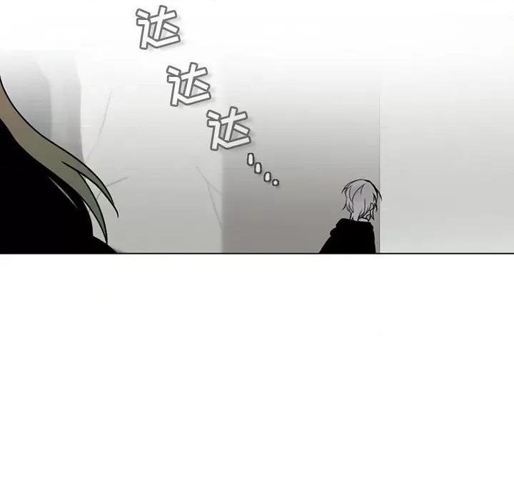 反派和他的小跟班 反派和他的小跟班-第 121 话 第29页