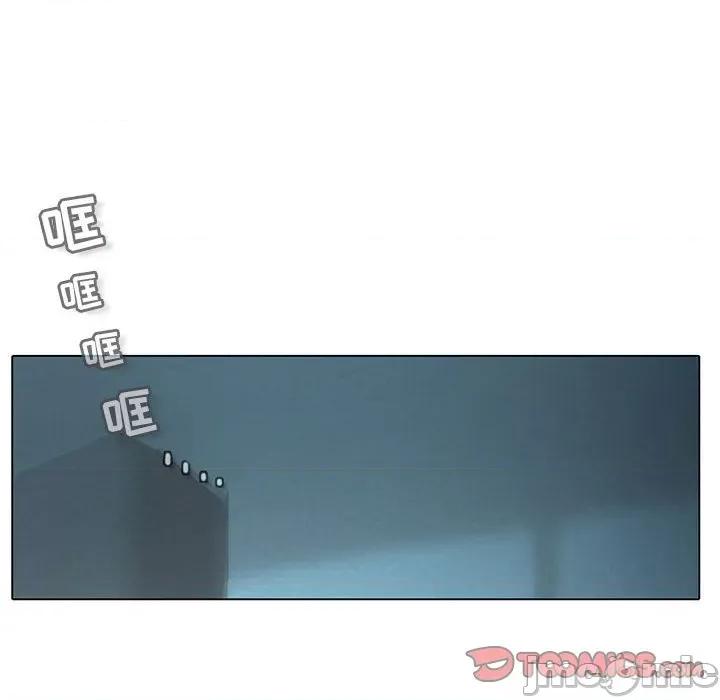 反派和他的小跟班 反派和他的小跟班-第 121 话 第30页