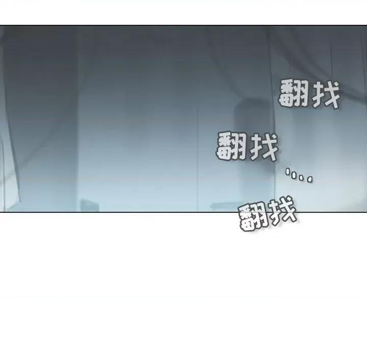 反派和他的小跟班 反派和他的小跟班-第 121 话 第31页