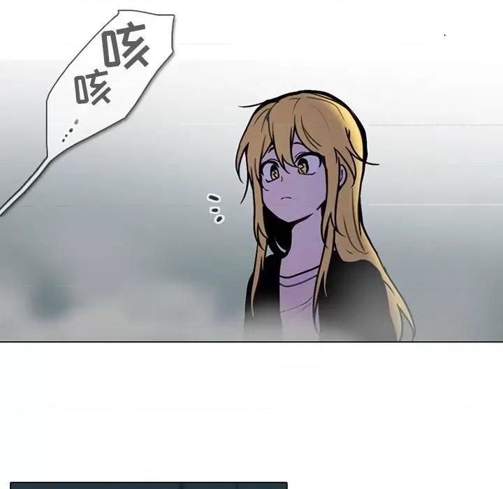 反派和他的小跟班 反派和他的小跟班-第 121 话 第53页