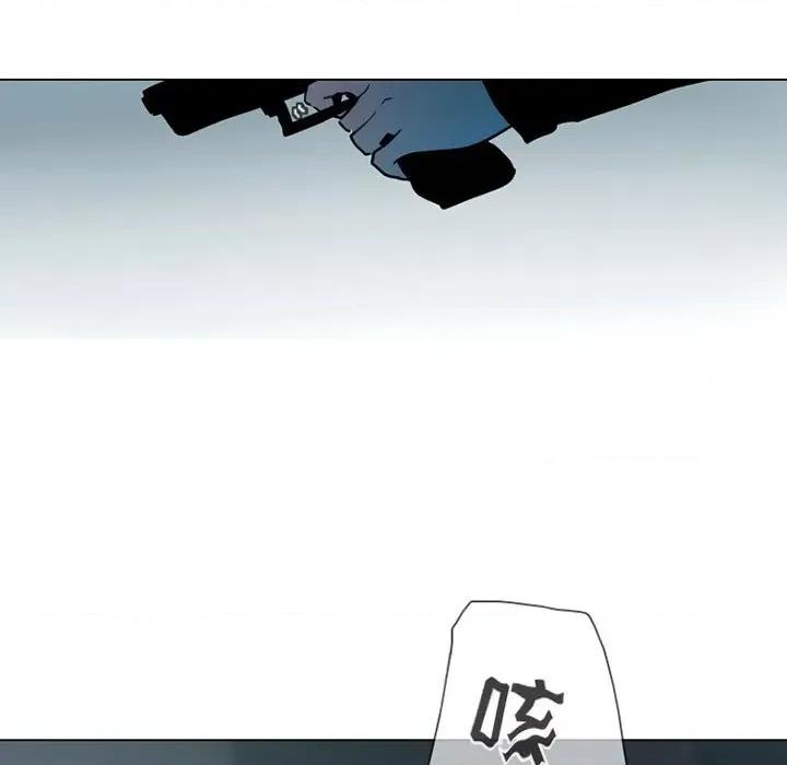 反派和他的小跟班 反派和他的小跟班-第 121 话 第56页