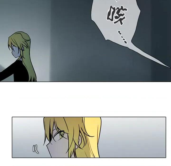 反派和他的小跟班 反派和他的小跟班-第 121 话 第57页