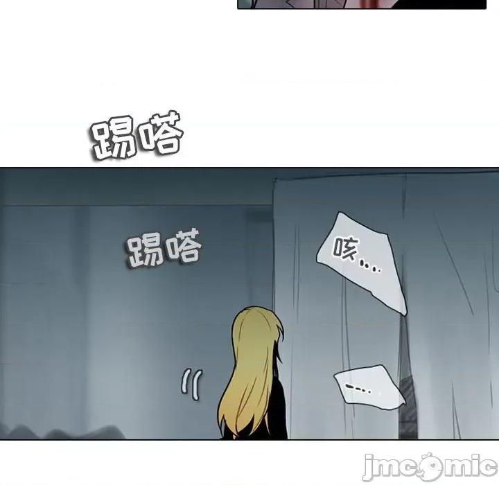 反派和他的小跟班 反派和他的小跟班-第 121 话 第60页