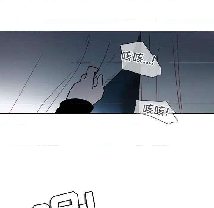 反派和他的小跟班 反派和他的小跟班-第 121 话 第61页