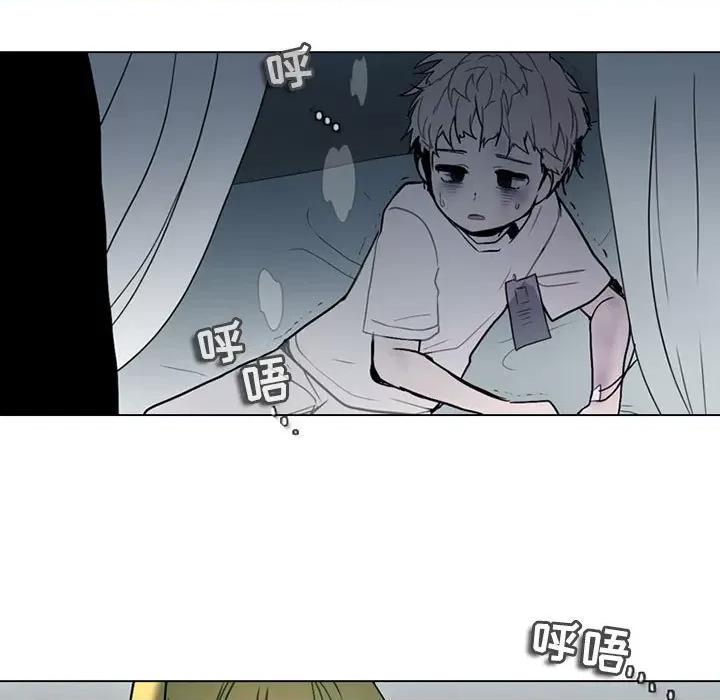 反派和他的小跟班 反派和他的小跟班-第 121 话 第63页