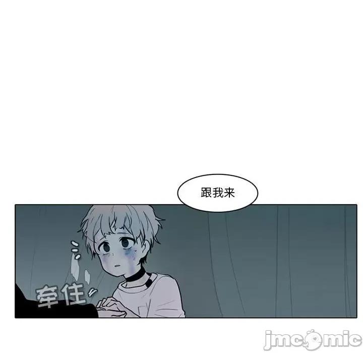 反派和他的小跟班 反派和他的小跟班-第 122 话 第20页