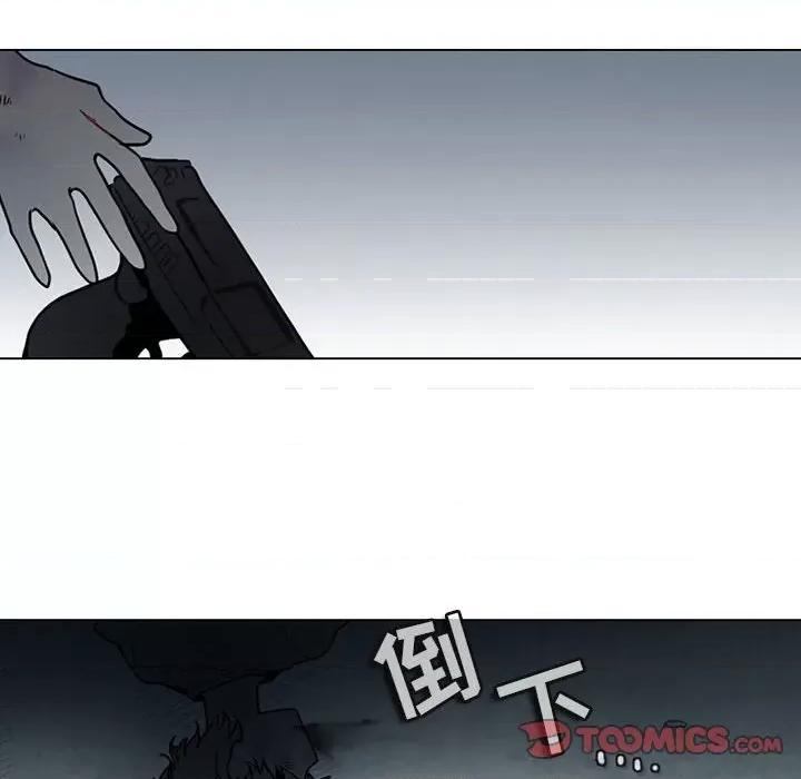 反派和他的小跟班 反派和他的小跟班-第 122 话 第37页