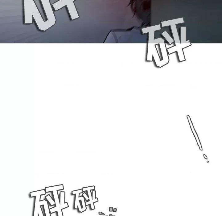 反派和他的小跟班 反派和他的小跟班-第 122 话 第47页