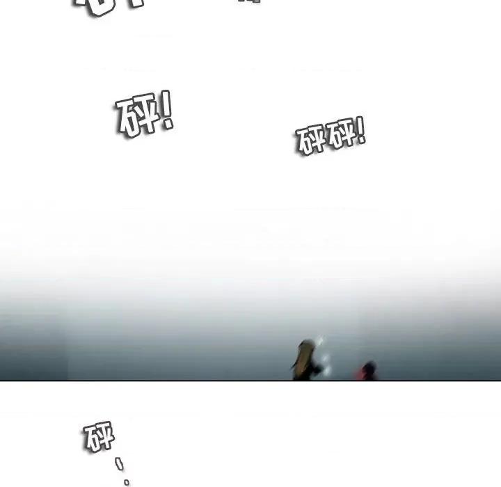 反派和他的小跟班 反派和他的小跟班-第 122 话 第48页