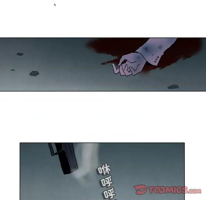 反派和他的小跟班 反派和他的小跟班-第 122 话 第49页