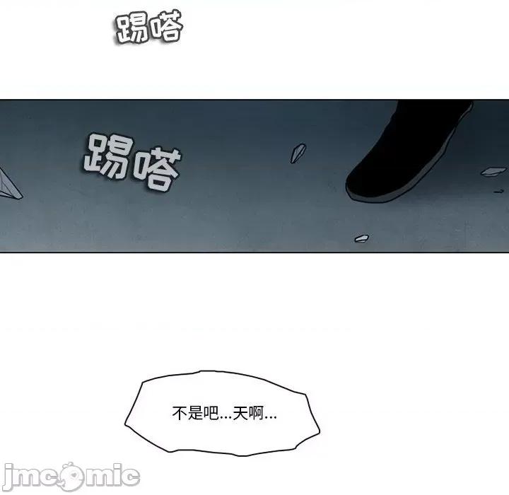 反派和他的小跟班 反派和他的小跟班-第 123 话 第60页