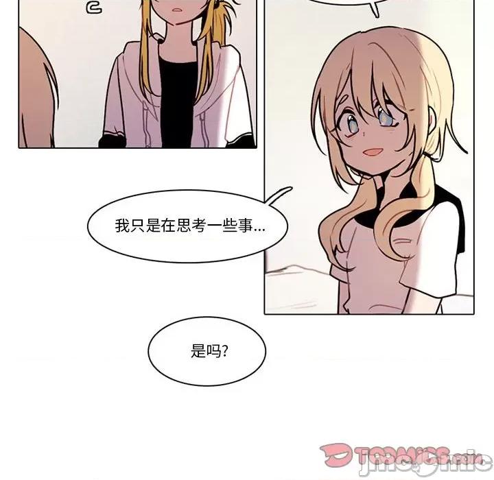 反派和他的小跟班 反派和他的小跟班-第 125 话 第55页