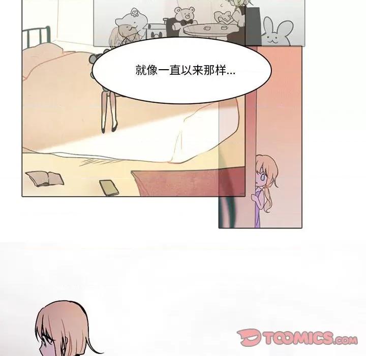 反派和他的小跟班 反派和他的小跟班-第 126 话 第46页