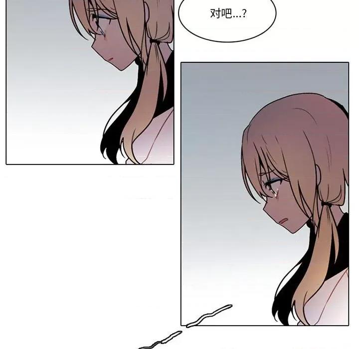 反派和他的小跟班 反派和他的小跟班-第 126 话 第48页