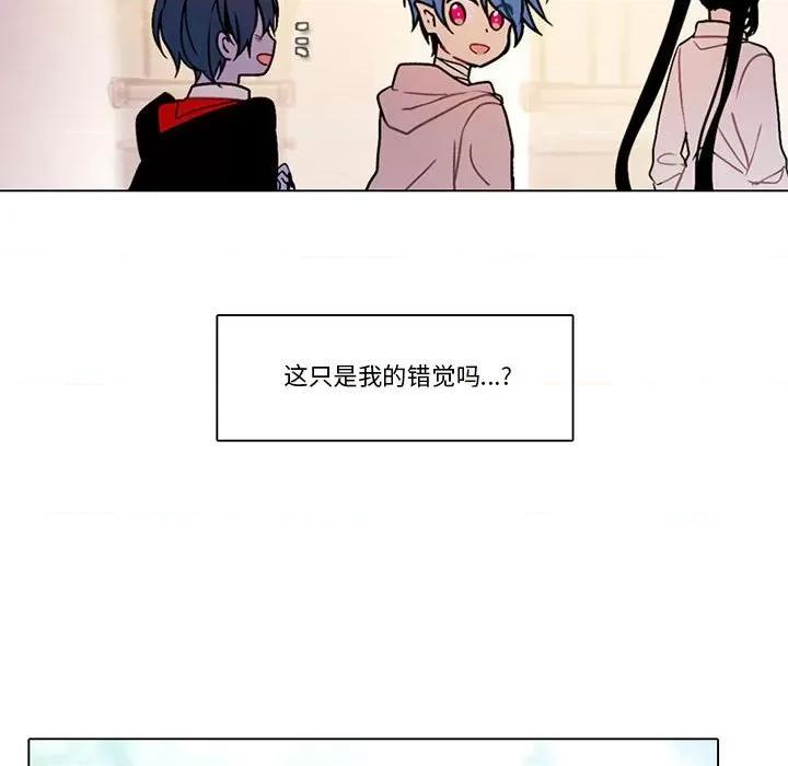 反派和他的小跟班 反派和他的小跟班-第 127 话 第17页