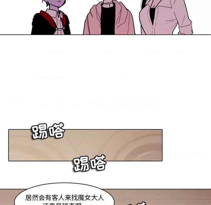 反派和他的小跟班 反派和他的小跟班-第 127 话 第24页