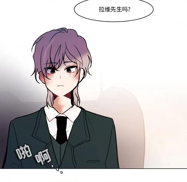 反派和他的小跟班 反派和他的小跟班-第 127 话 第32页