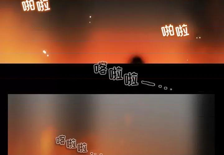 反派和他的小跟班 反派和他的小跟班-第 128 话 第4页