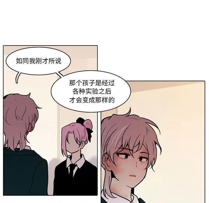 反派和他的小跟班 反派和他的小跟班-第 128 话 第36页