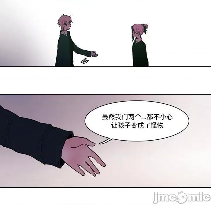 反派和他的小跟班 反派和他的小跟班-第 128 话 第65页