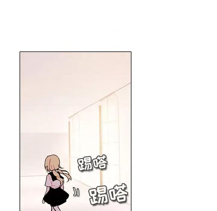反派和他的小跟班 反派和他的小跟班-第 128 话 第76页