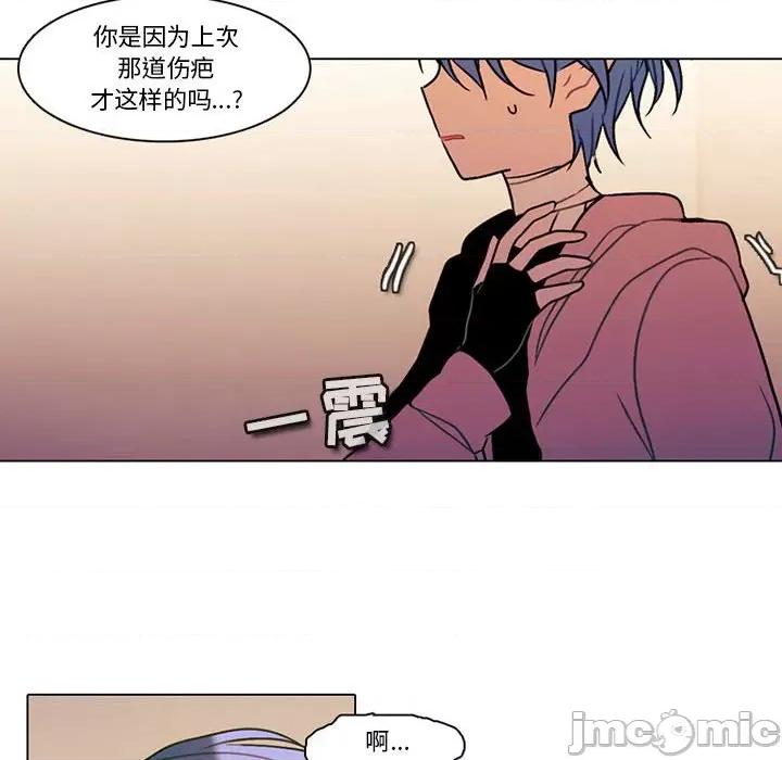 反派和他的小跟班 反派和他的小跟班-第 130 话 第20页