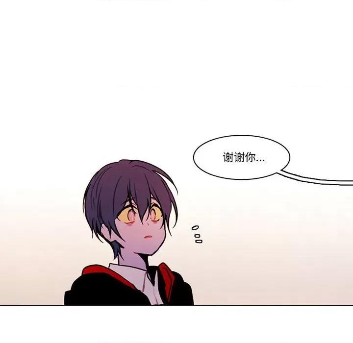 反派和他的小跟班 反派和他的小跟班-第 130 话 第29页