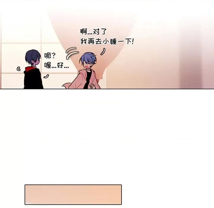 反派和他的小跟班 反派和他的小跟班-第 130 话 第32页