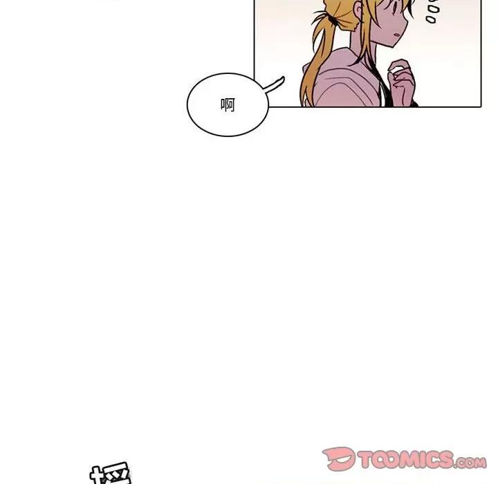 反派和他的小跟班 反派和他的小跟班-第 130 话 第37页