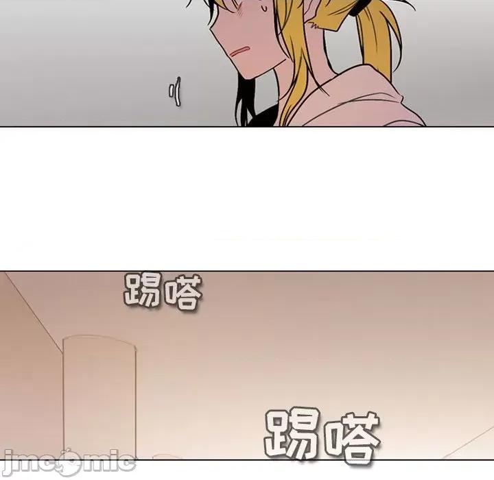 反派和他的小跟班 反派和他的小跟班-第 130 话 第45页