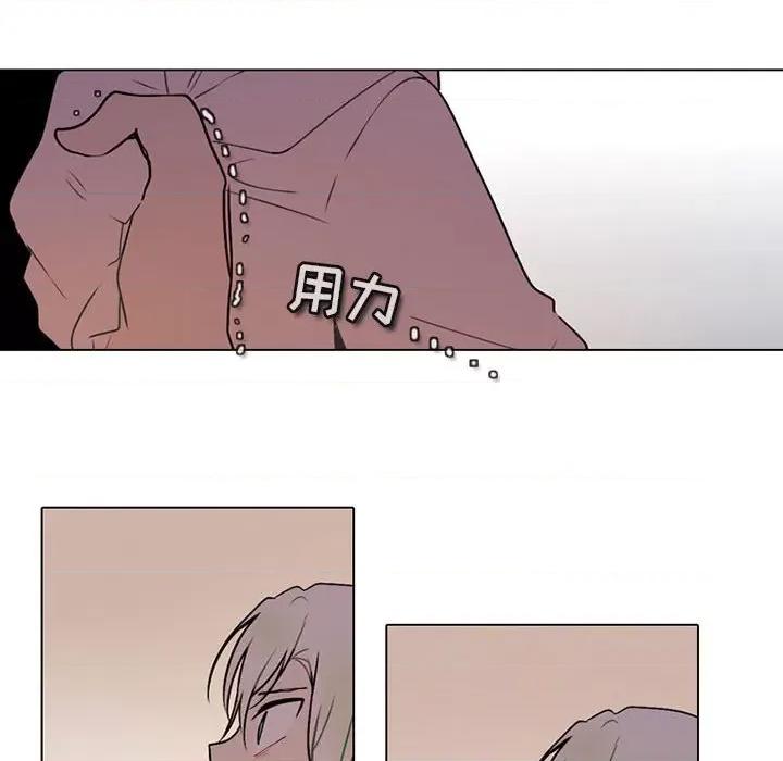 反派和他的小跟班 反派和他的小跟班-第 131 话 第24页