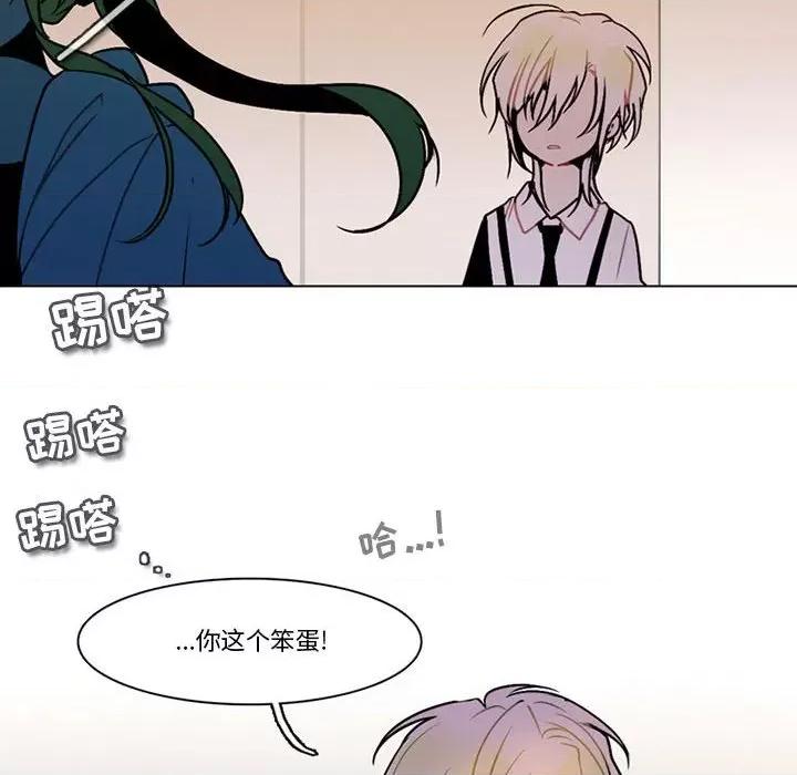 反派和他的小跟班 反派和他的小跟班-第 131 话 第30页